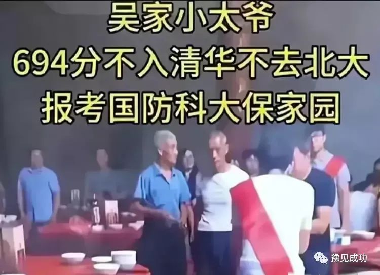 江西状元杨一鸣726分拒清北援国科，还发表了杨家自古出忠烈！  第2张