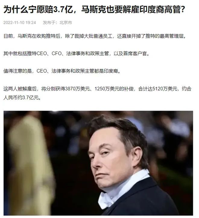 开除印度裔CEO成风！“印度病”来势汹汹，美国公司接二连三出事