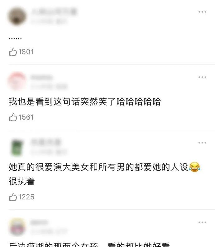 大荒容貌第一的美人杨紫和倾国倾城白鹿，心理素质不够好都演不了大美女  第3张