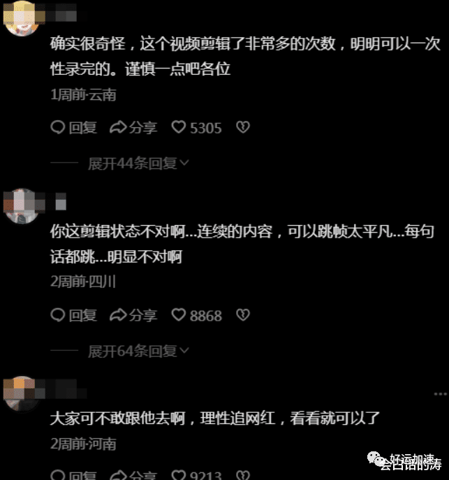 曝知名网红在缅甸被控制！鼻青脸肿脚旁蹲人，举止反常邀粉丝前往  第12张