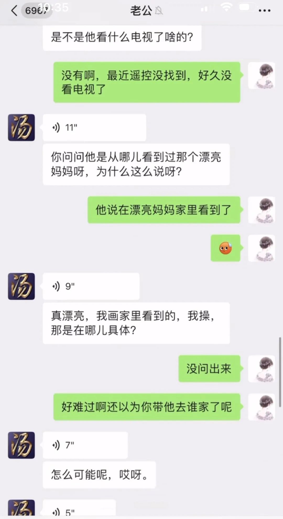 网红萌娃瑶一瑶妈妈把女儿的腿p短了，网友：明知故擦  第28张