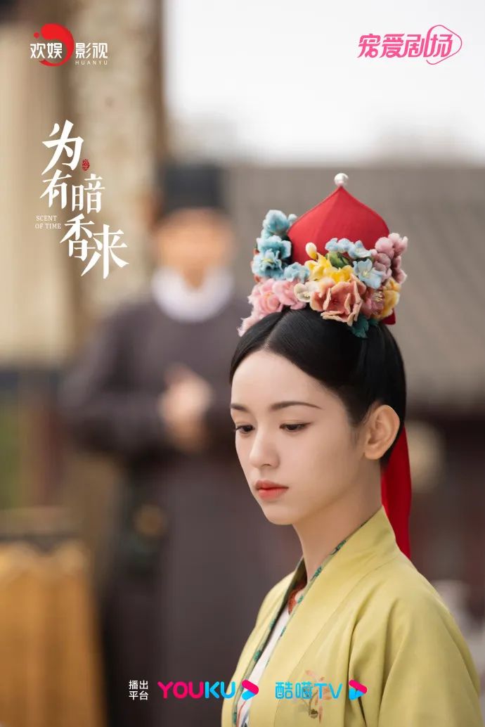 连看16集《为有暗香来》，演技没有对比就没有伤害，谁演技惊艳一目了然  第4张