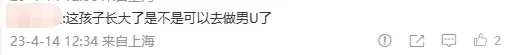 苍井空的瓜，儿子生父被质疑  第8张