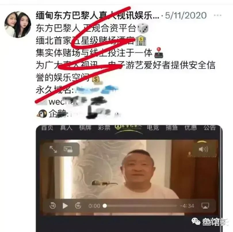 曝曾志伟为电诈头目庆生并非巧合！背后公司被扒，牵出王祖蓝等明星