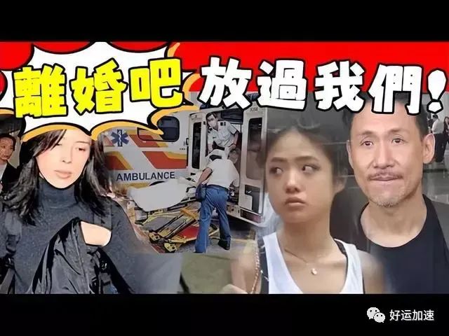 曝张学友晕倒送医！卖房维生却被老婆挥霍一空