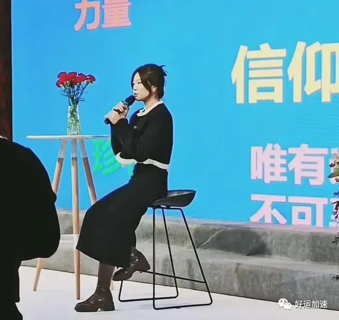 解清帅妹妹第一身份曝光！上任女企业家协会会员，遭网友质疑！