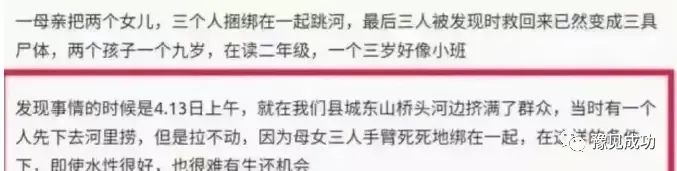 安徽投河母亲凄惨身世曝光！比丈夫更残忍的是娘家人的冷漠