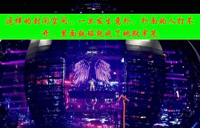 舞台事故已屡屡发生，一代巨星还因此丧命