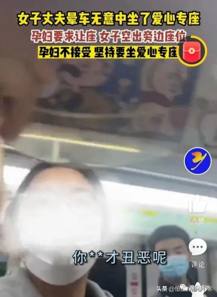 又一对不好惹！眼镜女济南地铁怒打别人手机，母亲满嘴飙脏话