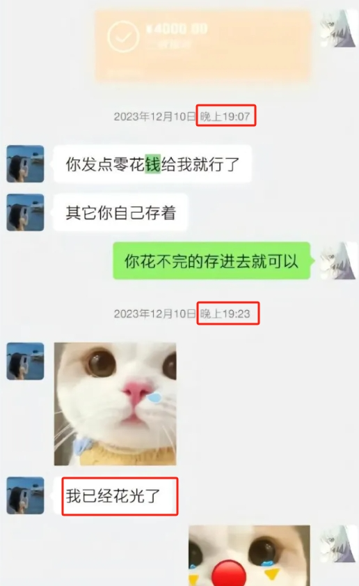 胖猫游戏代练两年打了51万，两年打了两万多局，  第11张