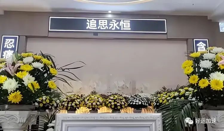 周海媚灵堂现场公开：红色棺木被鲜花环绕，长明灯点在遗像旁边  第11张