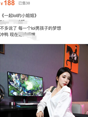 女主播“可爱的埋埋”拍摄写真集，配图离谱，网友：太离谱了！  第7张