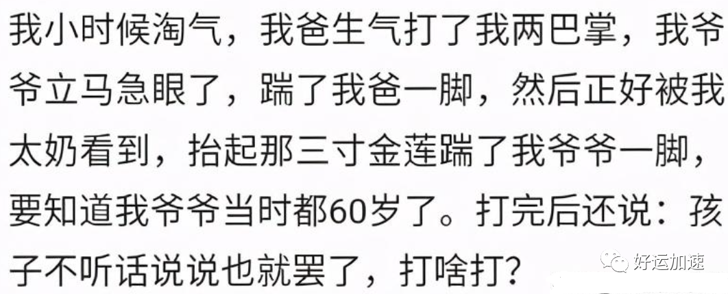 为什么人们不愿交医保了？评论区令人破大防