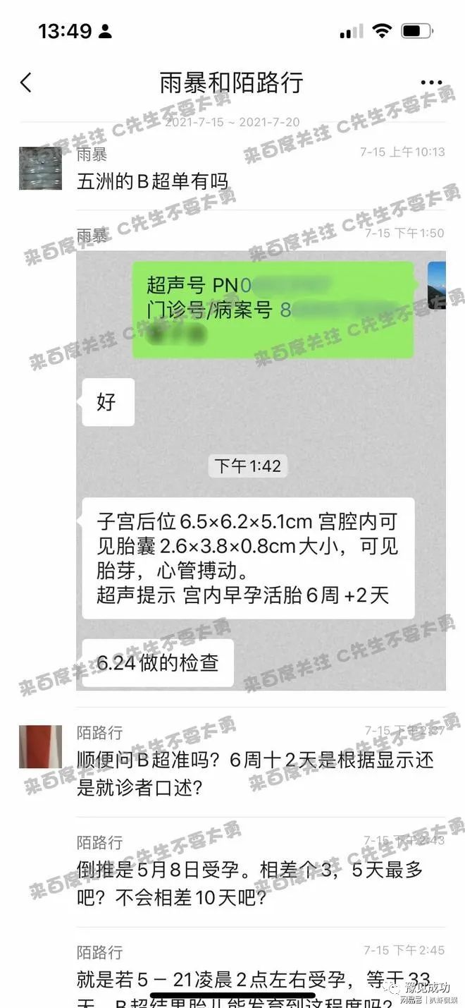 蔡徐坤疑似被封杀，豆瓣网已下架相关作品，综艺节目遭除名