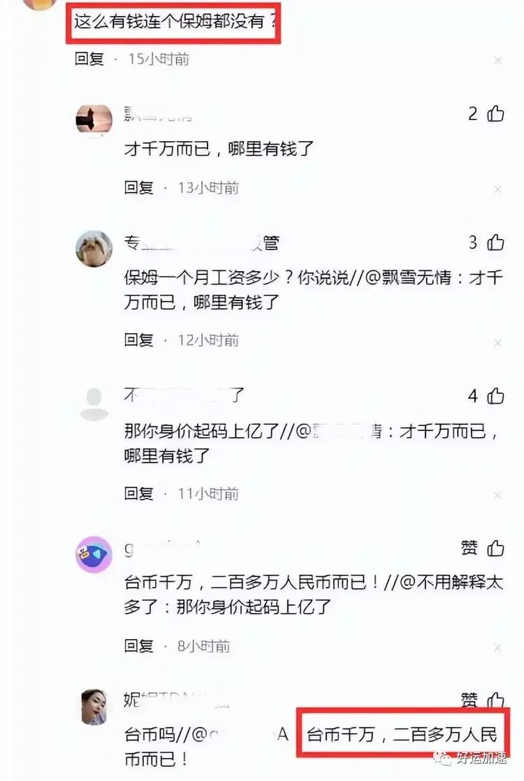 演员凌音突发疾病去世！享年74岁，晚年无人照顾，千万遗产无人领