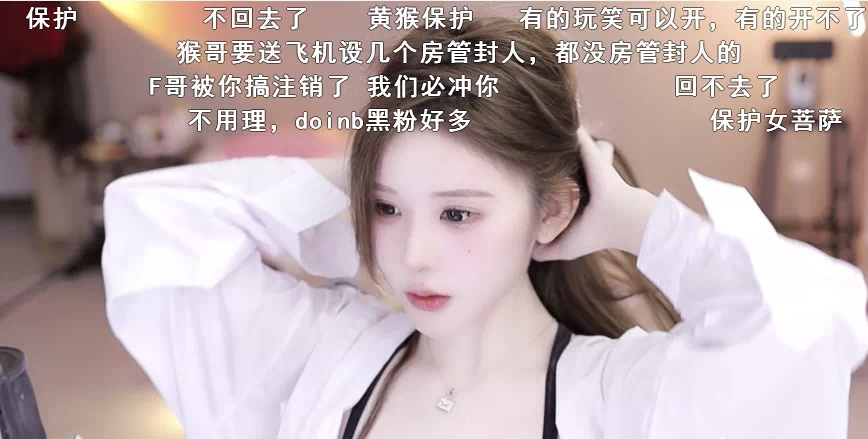 小水熙为女主播上分，却被对方回应造谣犯法，水友：有钱就是壕气  第8张