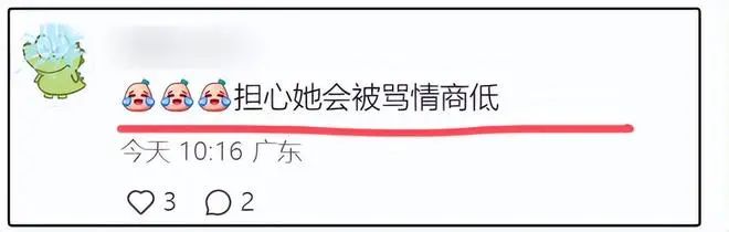 全红婵访港期间口无遮拦，吐槽孙佳俊长得像鞋垫太伤人，情商真低