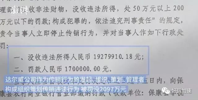 张庭翻身了，96套房产和银行账户被解封，可能回国