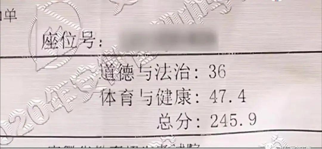 女孩中考查分505分，结果两天后变245分，相关部门:复核时间已过