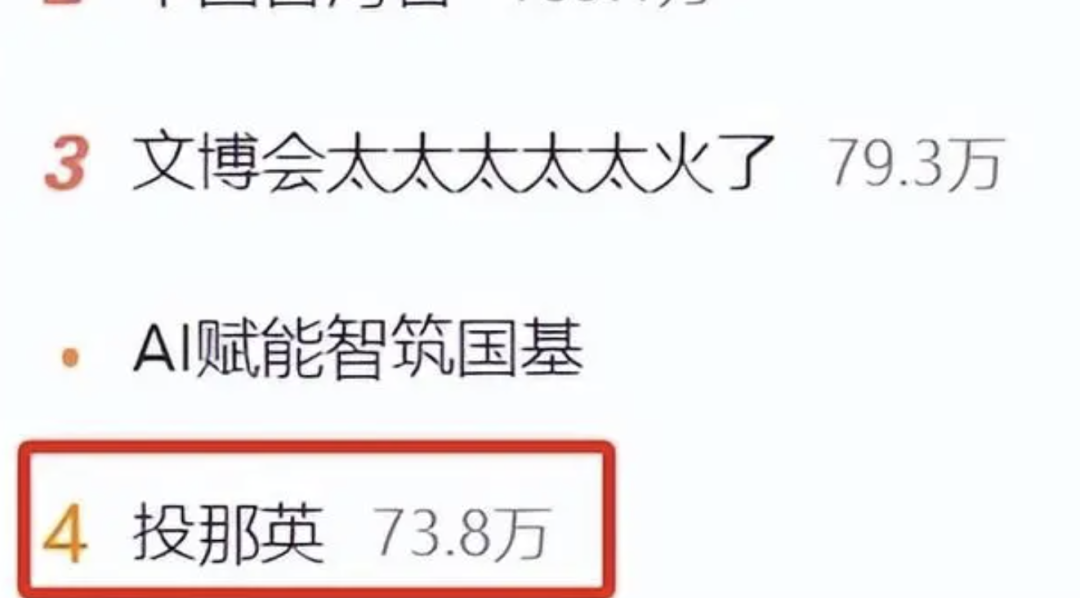 好家伙，56岁那英这次「摔得不轻」，这一群疯粉，已无人能阻止  第11张