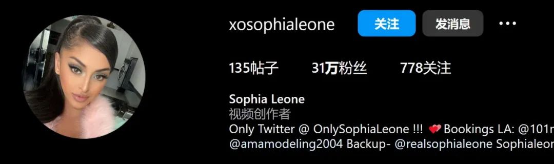 p站明星演员sophialeone突然去世，年仅26岁！  第4张