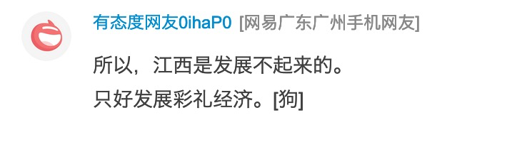 大瓜！万年县又出事了，陈副县长工作一年就喜提副科，升迁堪比坐火箭