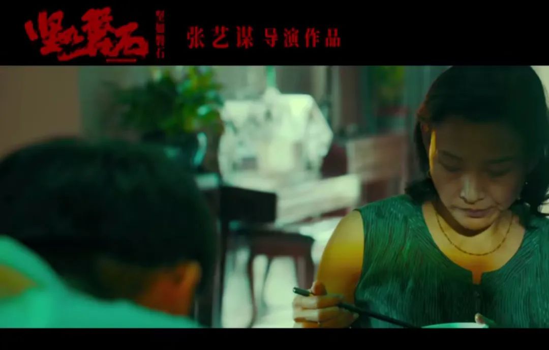 《坚如磐石》首发预告，张艺谋中国最勤奋导演，与周冬雨二次合作  第4张