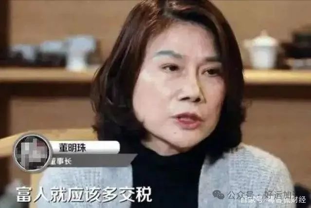 董明珠：应把1万作为税收起征点。北大院长姚洋：反对  第4张