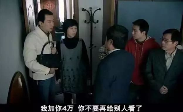 14年后再看《蜗居》，魔幻变成了现实