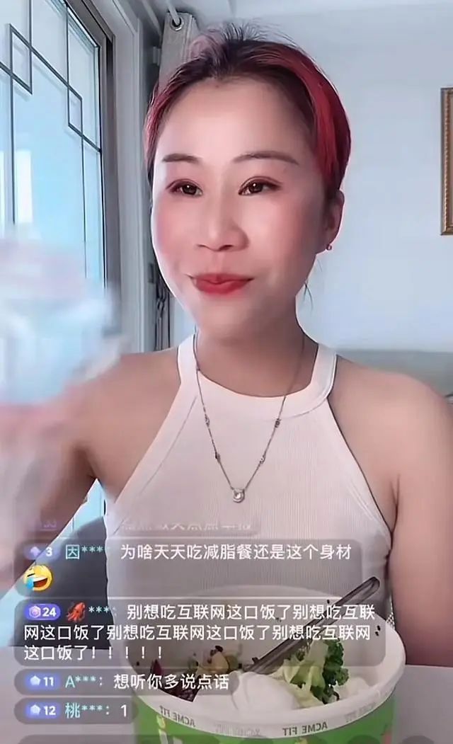 离谱！女网红直播恶搞“9.18”，称自己不是中国人，评论区沦陷