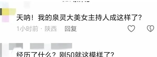 51岁张泉灵近照吓坏网友！满头白发，讲话漏气！知情者曝衰老原因