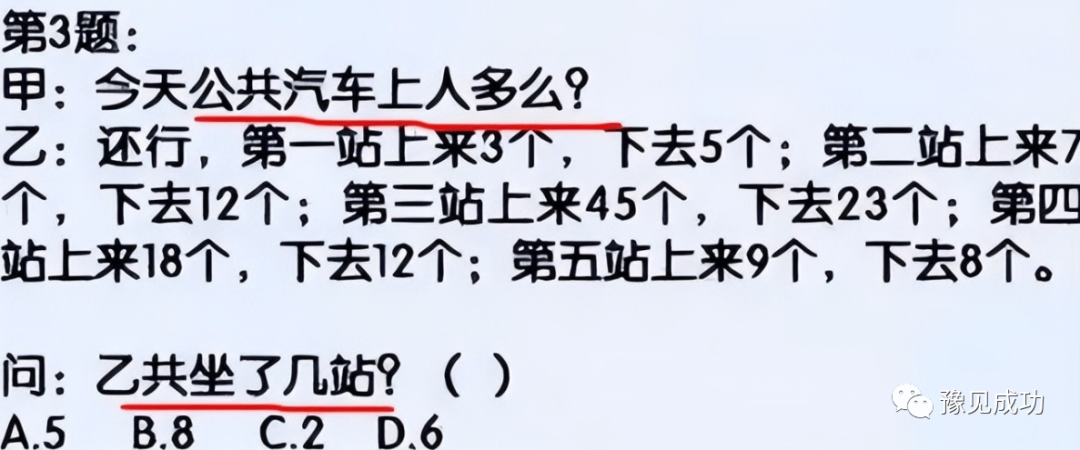 是我太笨了？美国不及格“中文试卷”走红，中国学生看后直接愣住  第7张