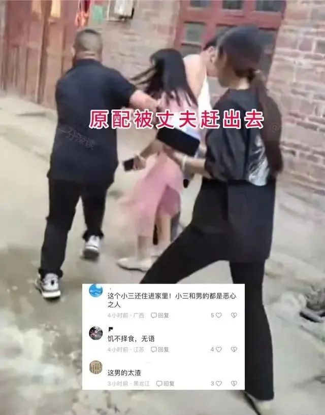 湖南一男子，带情人回家又吃又喝，原配成了空气，网友：真无耻！  第3张