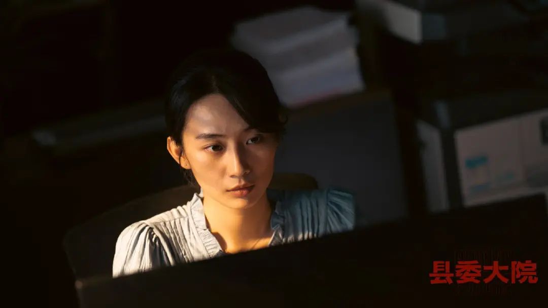 连看10集《县委大院》，女演员演技优与劣，没有对比没有伤害  第11张