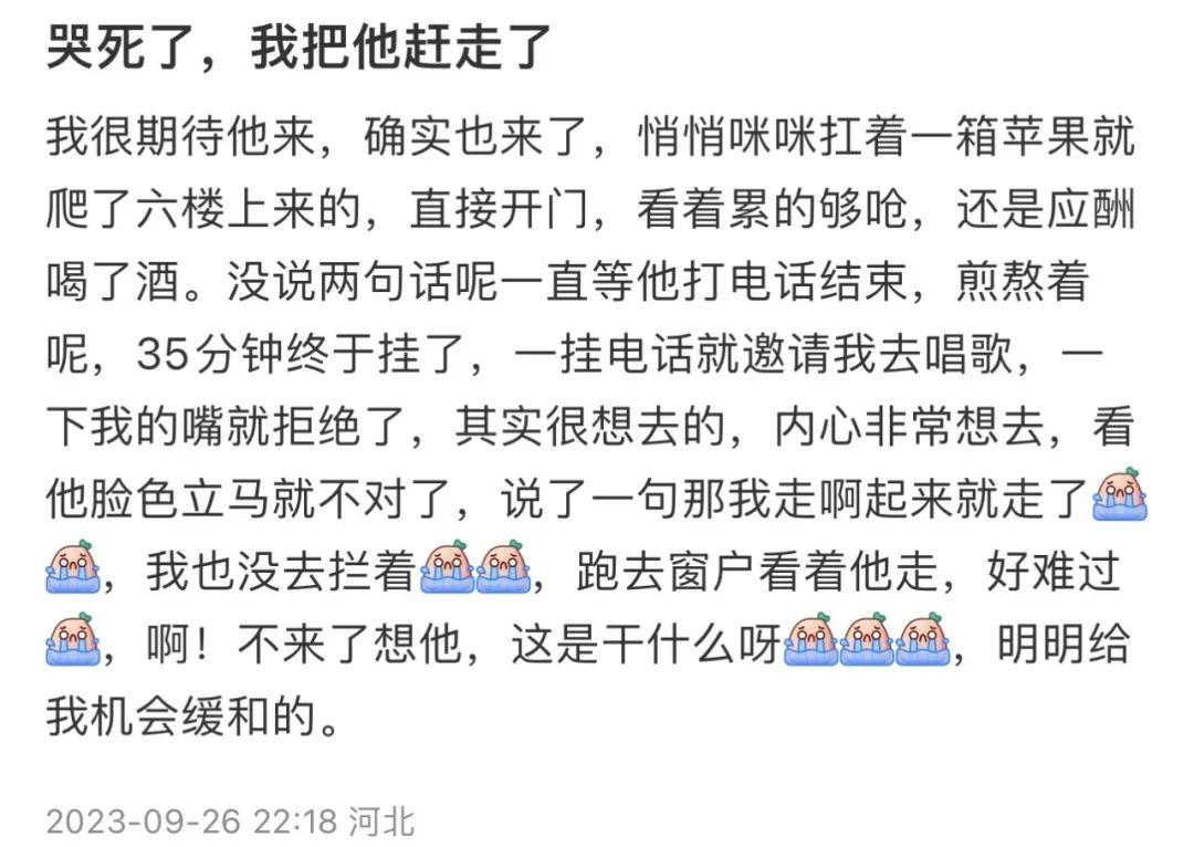 欧尼熊被家暴前男友曝光想花钱平事，前男友评论区贴出欧尼熊聊天记录  第27张