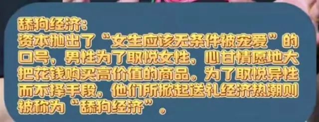 冲上热搜！今年七夕“舔狗经济”终于崩了，男性们为何都躺平了?