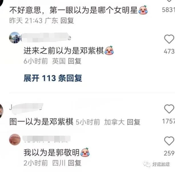 华晨宇扫楼近照惹争议，身材消瘦腰围比女生细，造型酷似邓紫棋  第3张