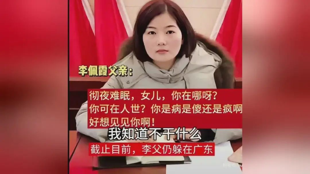 丑闻后续：毛奇被带走，官方告知李佩霞现状和留置原因，评论区沦陷