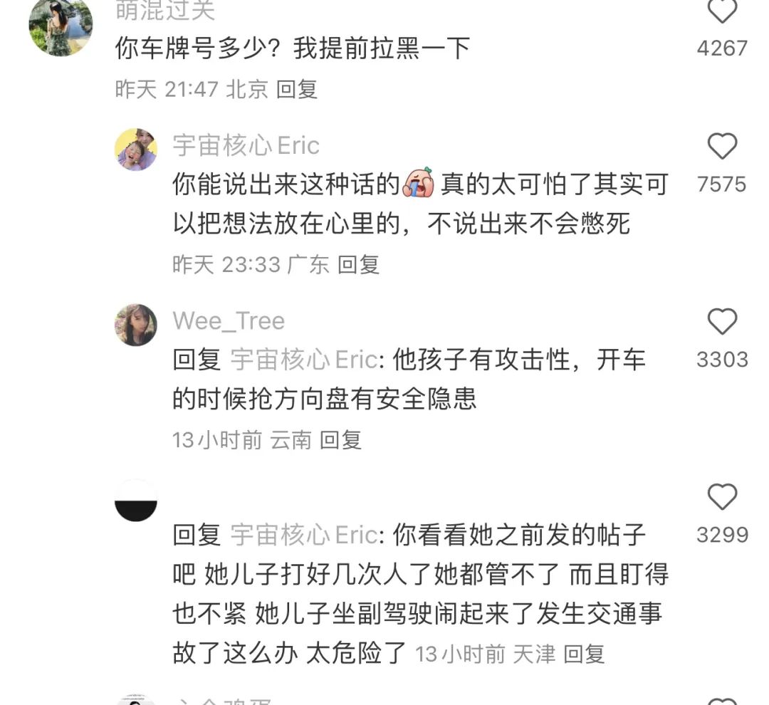 许辛巴娜炸兄？属实有点  第21张