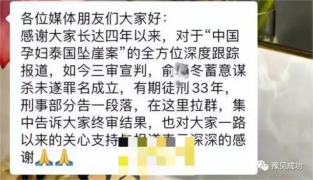 电影《消失的她》原型讲述真实经历，现实远比电影情节更可怕  第15张