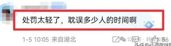 后续来了！男子砸烂头等舱致300人改签，警方通报，男子傻眼了