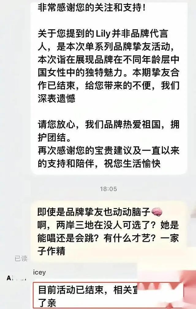 小S二女儿风波升级！品牌背后资本被扒出，小S夫妇担任股东狂捞金