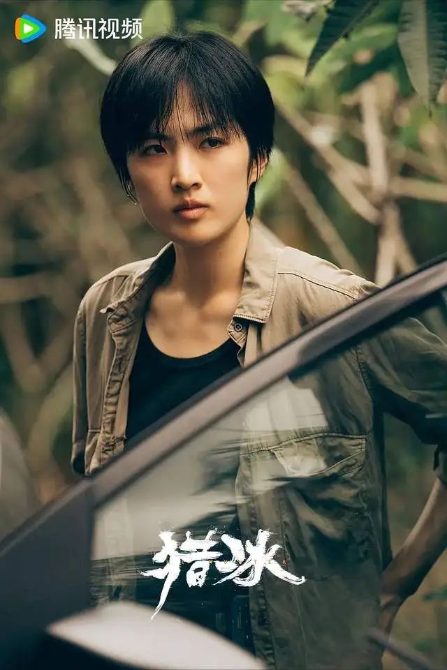 同一张脸，演《去有风的地方》又演《猎冰》，她换了造型没认出来  第2张