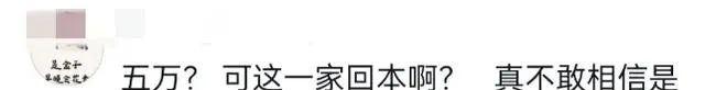 旅行未买5万手镯被赶下车，文旅：导游在接团，没时间当面道歉