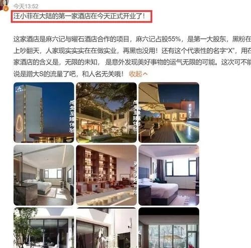 汪小菲带妻子马小梅现身青岛为麻六记新店开业，现场被粉丝围攻、汪小菲和马小梅，这是成功取代大s了吗？近期，汪小菲带新婚妻子马小梅