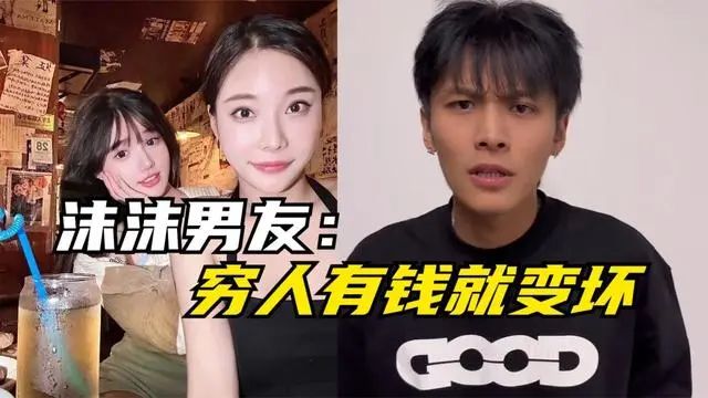 小杨哥泪崩谈产品赔付，绝口不提沫沫，打感情牌装可怜来逃避问题