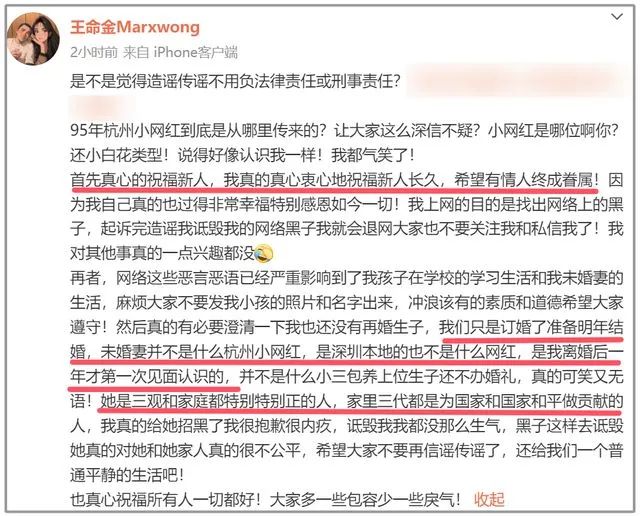 叶珂前夫发声维护未婚妻，证实叶珂整容传闻，还内涵黄晓明吃软饭