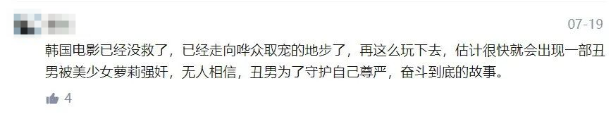 95岁瘫痪老人被性侵致死，现实比电影更可怕……  第20张