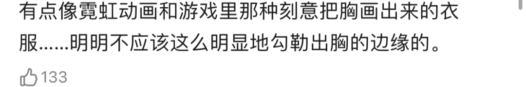 一栗小莎子孕期擦边的操作让她迎来个人账号的最大翻车  第4张