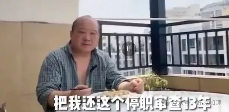 李毅自爆被拖欠工资，目前得借老娘要生活费！